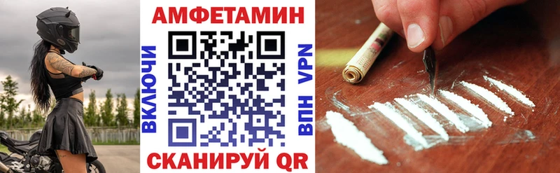 АМФЕТАМИН Premium  что такое   Светлый 