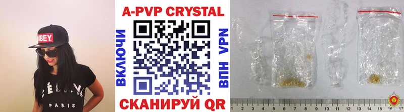 Альфа ПВП Crystall Светлый