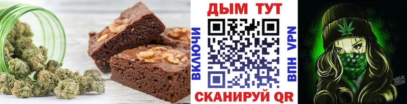 Canna-Cookies конопля  Светлый 