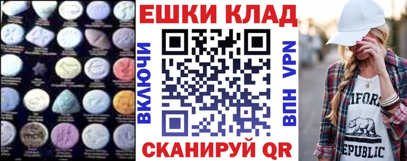 хочу   Светлый  blacksprut ссылки  Экстази 280 MDMA 