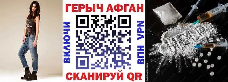 МЕГА ссылки  Светлый  ГЕРОИН хмурый 