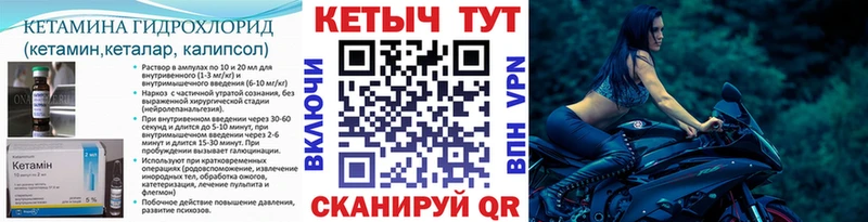 hydra   Светлый  Кетамин VHQ  наркота 