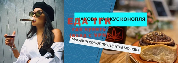 дистиллят марихуана Белоозёрский