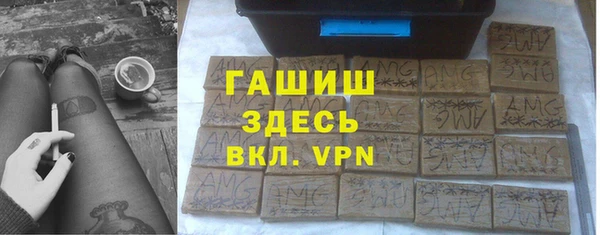 а пвп мука Беломорск