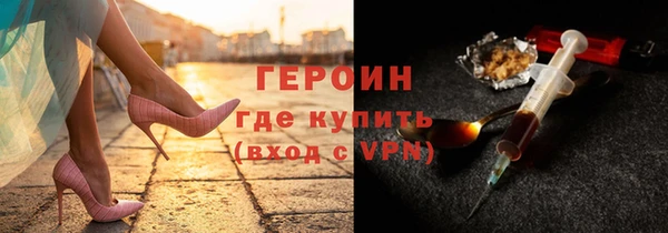 меф Белокуриха