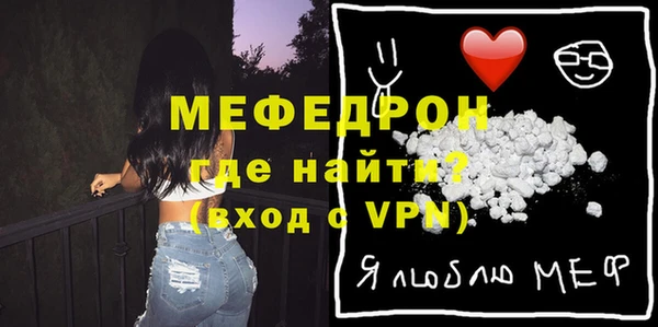 меф Белокуриха