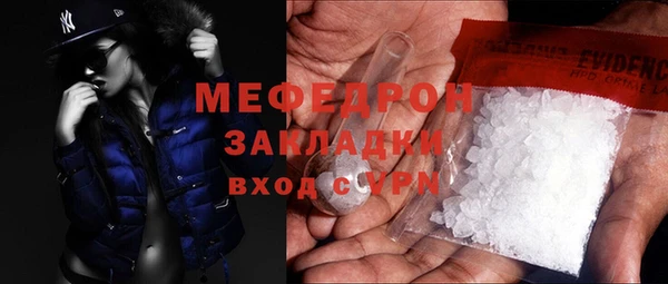 а пвп мука Беломорск