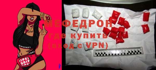 меф Белокуриха