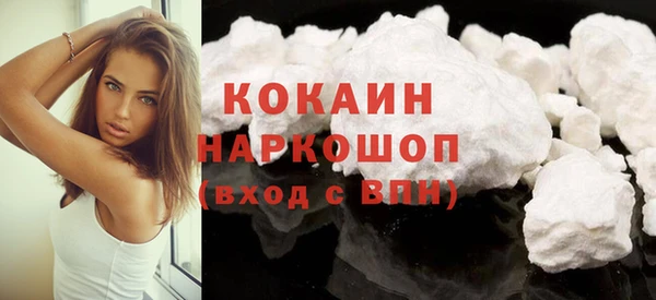 дистиллят марихуана Белоозёрский