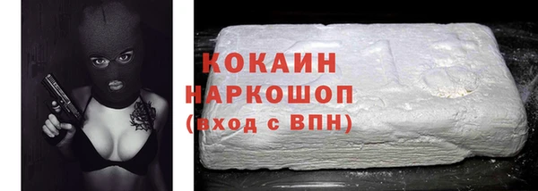 а пвп мука Беломорск
