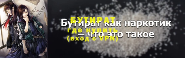 дистиллят марихуана Белоозёрский