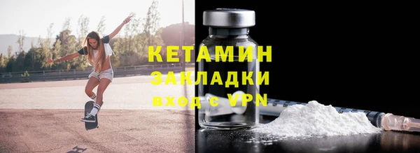 меф Белокуриха