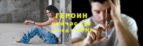 меф Белокуриха