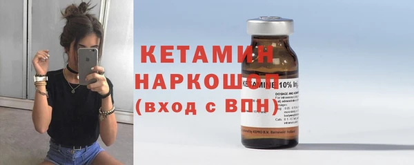 меф Белокуриха