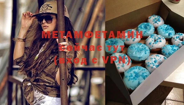 меф Белокуриха