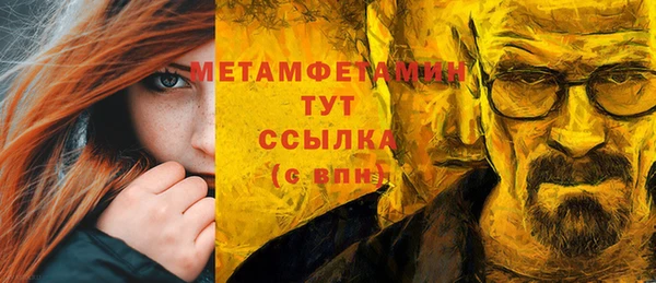 меф Белокуриха
