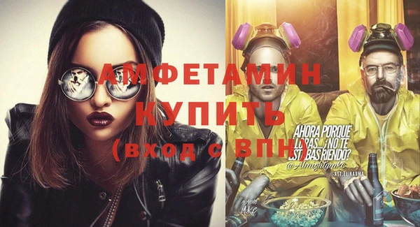меф Белокуриха