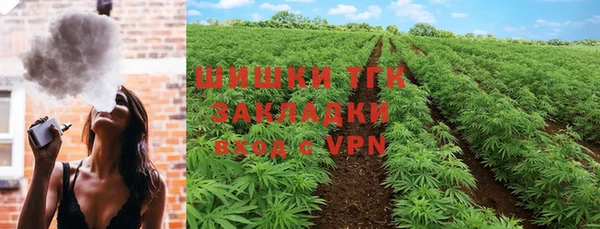 дистиллят марихуана Белоозёрский