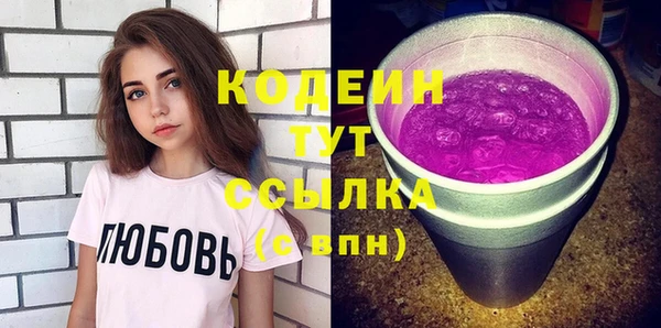а пвп мука Беломорск