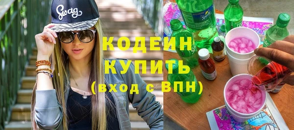 меф Белокуриха