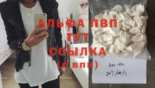дистиллят марихуана Белоозёрский