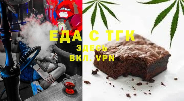 дистиллят марихуана Белоозёрский
