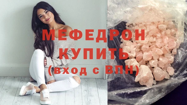 меф Белокуриха