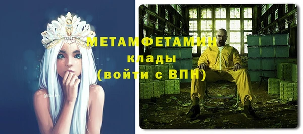 дистиллят марихуана Белоозёрский