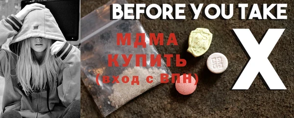 дистиллят марихуана Белоозёрский