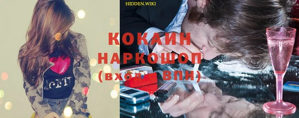 дистиллят марихуана Белоозёрский