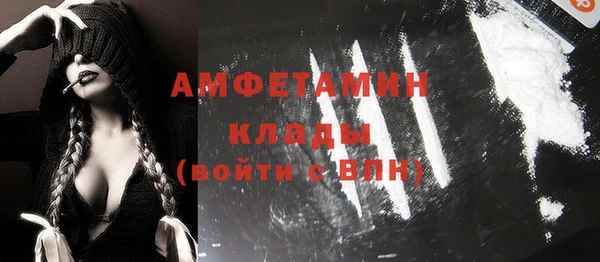 дистиллят марихуана Белоозёрский