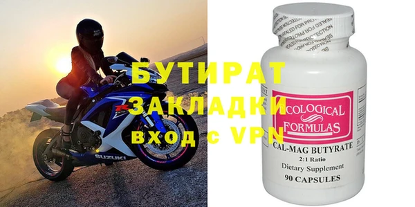 а пвп мука Беломорск