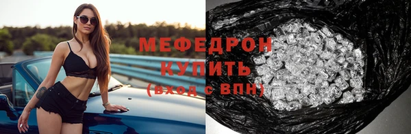 дистиллят марихуана Белоозёрский