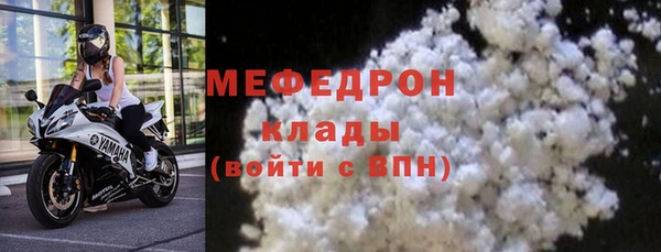 а пвп мука Беломорск