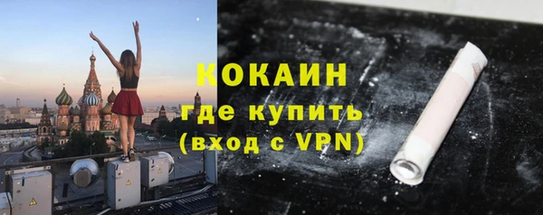 меф Белокуриха