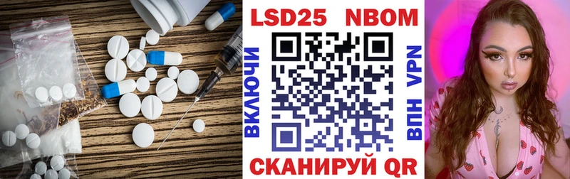 наркошоп  Светлый  ЛСД экстази кислота 