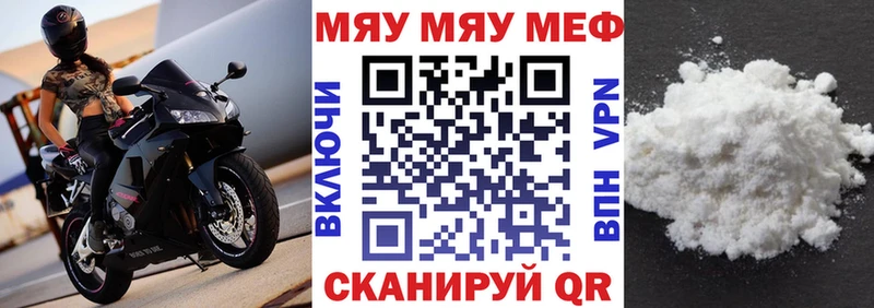 закладки Светлый МЕФ 4 MMC