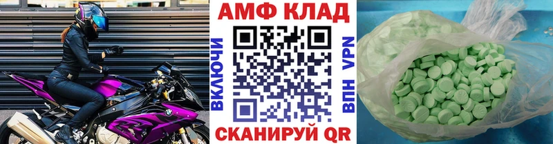 Первитин витя  купить закладку  Светлый 
