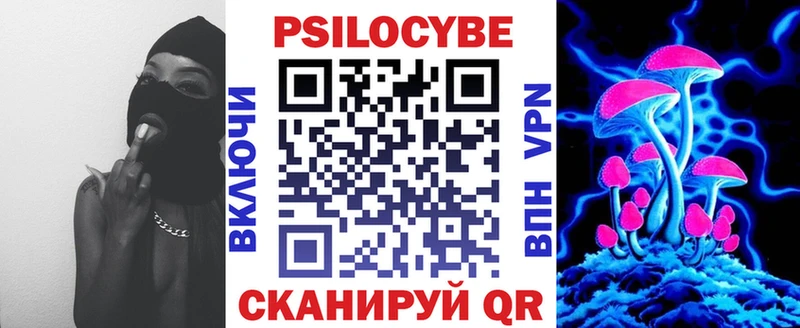 kraken ССЫЛКА  Светлый  Псилоцибиновые грибы MAGIC MUSHROOMS 